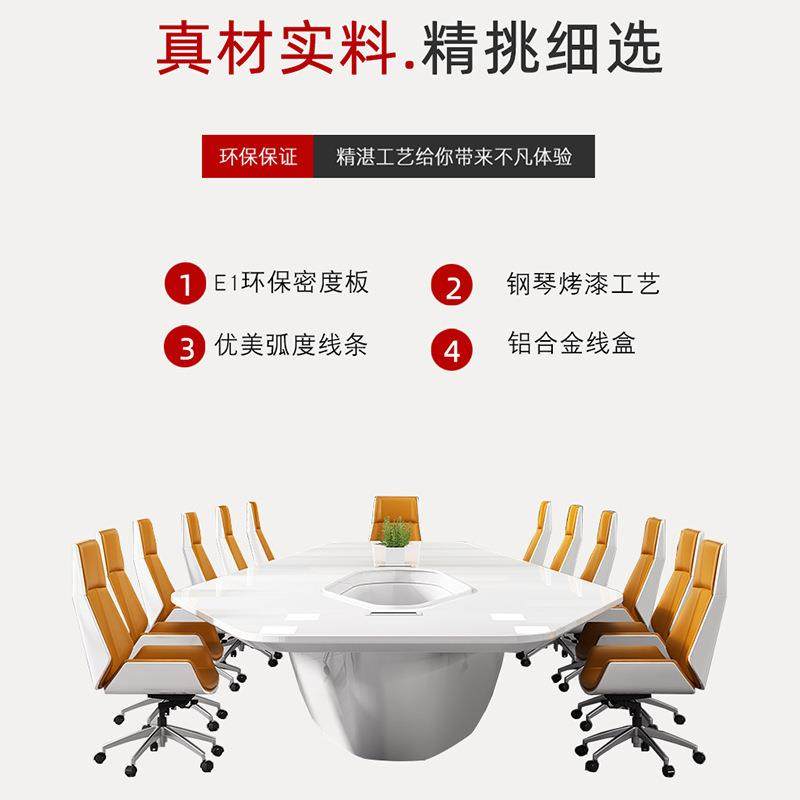 会议桌长桌简约现代时尚烤漆会议室桌椭圆形洽谈桌椅组合白色,淘宝优惠券,粉丝福利购,淘宝优惠卷