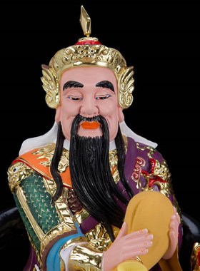 9寸坐山五路财神 东南西北中路财神赵公明姚少司陈九公摆件