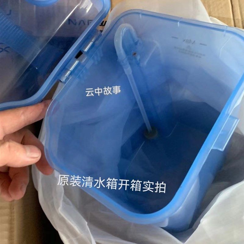 云鲸J清水箱污水箱清水桶污水桶云鲸扫拖一体机,淘宝优惠券,粉丝福利购,淘宝优惠卷