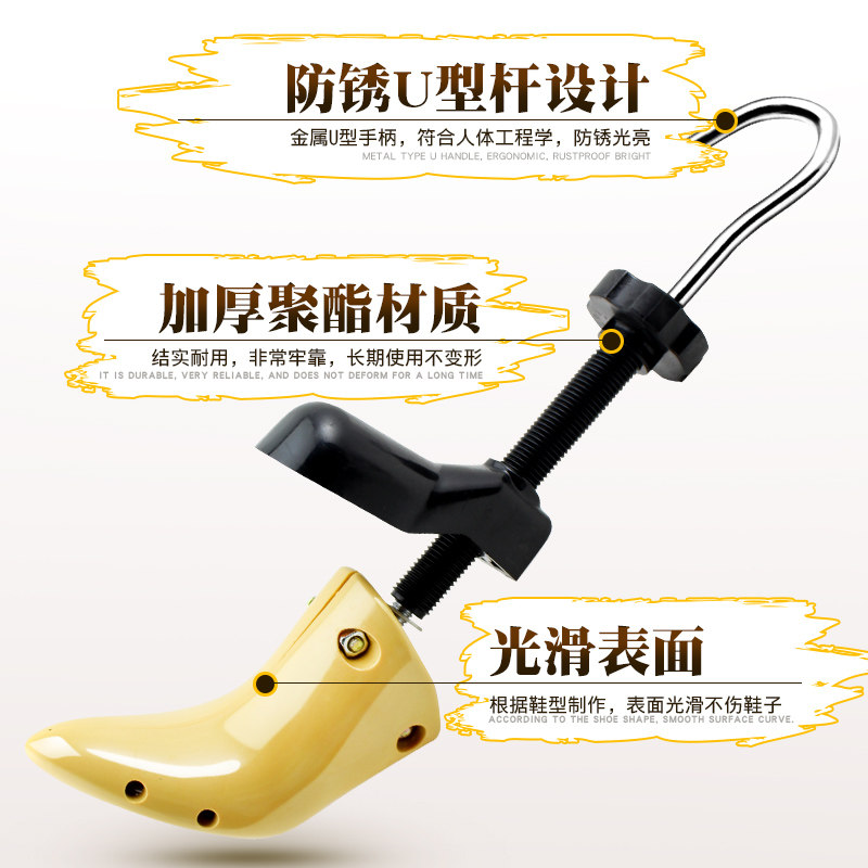 撑鞋器扩大器扩长撑宽变大撑大鞋撑子鞋楦一只价格,淘宝优惠券,粉丝福利购,淘宝优惠卷