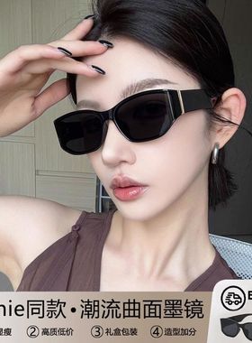 墨镜高级感女猫眼小框曲面个性防晒时尚网红防紫外线显脸小太阳镜