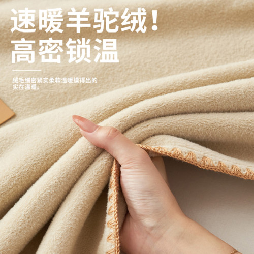 羊驼绒毛毯办公室午睡毯小毯子沙发空调披肩盖毯被床上用 - 图0