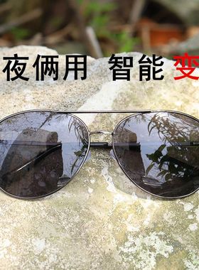 变色墨镜男开车防紫外线太阳眼镜男士偏光遮阳汽车潮流多功能网红