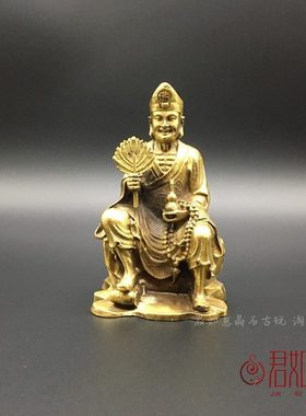 合金济公铜僧活鎏高南宋佛像修缘济颠和尚摆件 微雕李佛