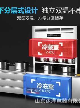 超居优选多功能子母柜厨房商用冷藏冷冻展示柜不锈钢工作台大冰柜