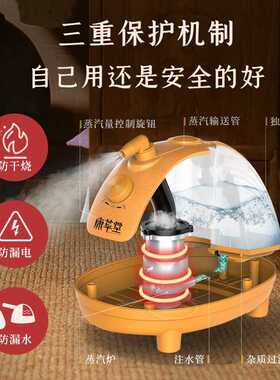 康草堂单人汗蒸箱家用全身汗蒸房桑拿房家庭式熏蒸桶可折叠恒温