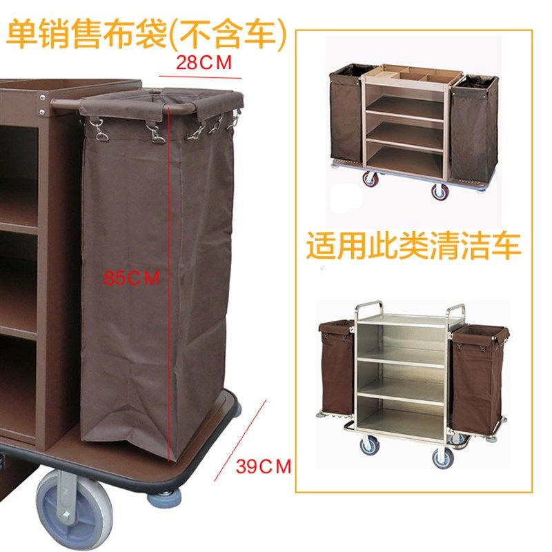 酒店客房布草车布袋工作车布草袋宾馆帆布牛津布双边服务清洁锥形,淘宝优惠券,粉丝福利购,淘宝优惠卷