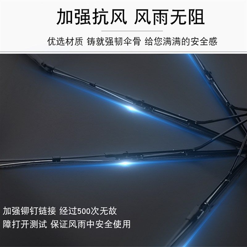 全自动雨伞大号折叠晴雨两用加厚遮阳伞,淘宝优惠券,粉丝福利购,淘宝优惠卷