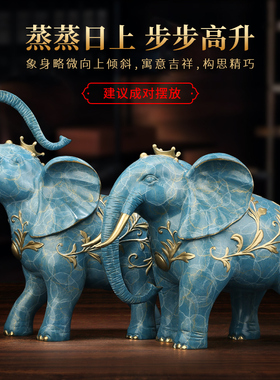 上善若水《大富大贵》铜摆件招财吸水象玄关客厅乔迁装饰礼品