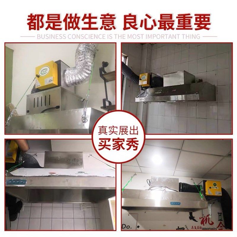 抽油烟机商用厨房饭店农村土灶油烟罩抽油烟净化器风机一体,淘宝优惠券,粉丝福利购,淘宝优惠卷