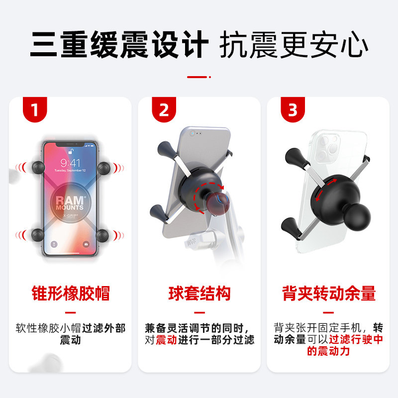 RA摩托车支架 杜卡迪车把通用型导航支架铝合金,淘宝优惠券,粉丝福利购,淘宝优惠卷