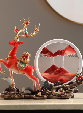 新中式流沙画摆件招财鹿玄关电视柜家居搬家开业装饰摆设沙漏