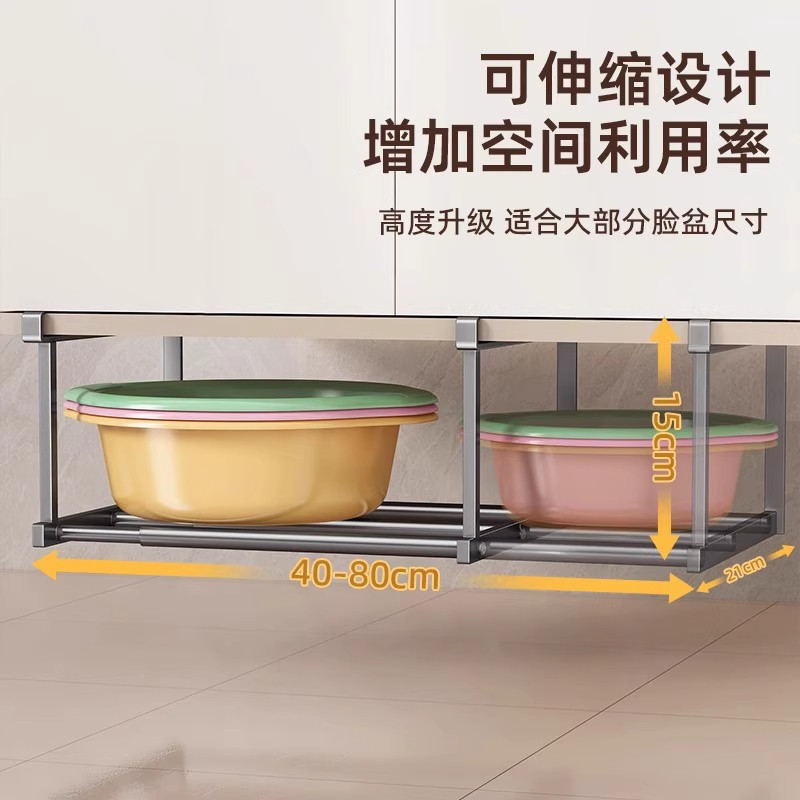德国太空铝洗脸盆收纳架子浴室柜盆子置物架卫生间可伸缩挂盆神器,淘宝优惠券,粉丝福利购,淘宝优惠卷