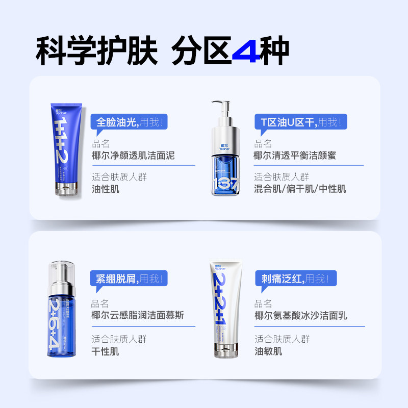 素材图