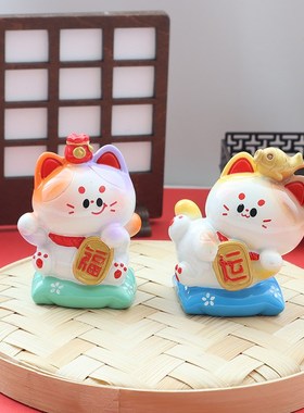 可爱招财猫桌面小摆件桃花运好运猫咪玩偶工位汽车装饰品开业礼物