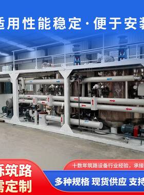 改性沥青设备橡胶沥青设备全自动沥青设备大型SBS改性沥青设备
