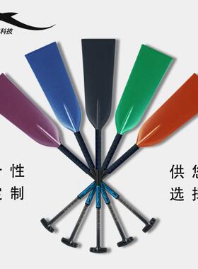 轻鲨科技碳纤维龙舟桨碳素龙舟浆标准传统龙舟比赛专用划船桨