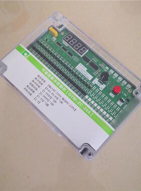 在线清灰脉冲控制仪QYM-ZC-20A可编程序脉冲控制器输入输出220V