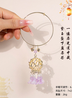 古风发光手镯流苏灯笼手环女仙气宫廷手饰镯子日常百搭首饰品礼物