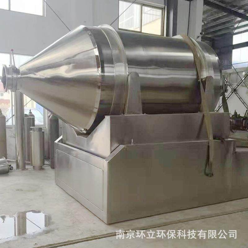 二维运动混合机不锈钢高速卧式混合机滚筒颗粒粉末混合搅拌机,淘宝优惠券,粉丝福利购,淘宝优惠卷