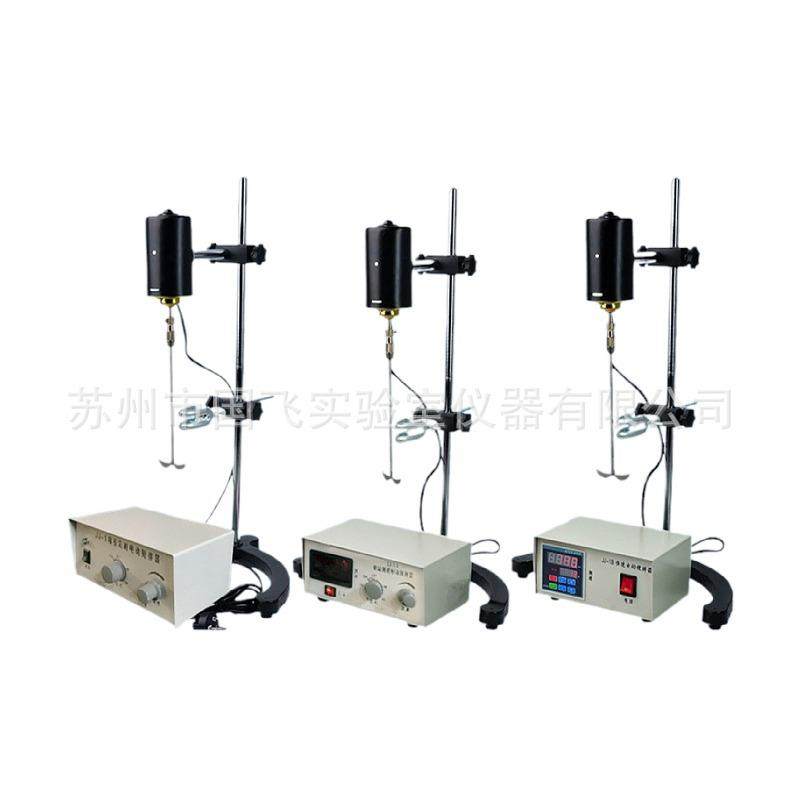 苏州JJ-1液体混合电动搅拌机实验室小型增力搅拌器,淘宝优惠券,粉丝福利购,淘宝优惠卷