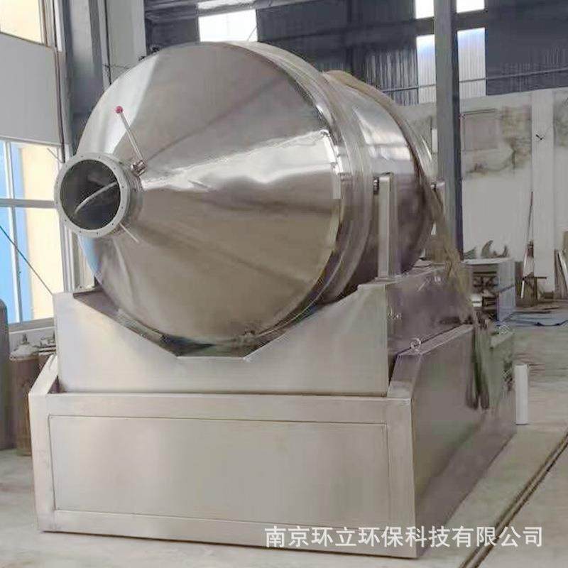 二维运动混合机不锈钢高速卧式混合机滚筒颗粒粉末混合搅拌机,淘宝优惠券,粉丝福利购,淘宝优惠卷