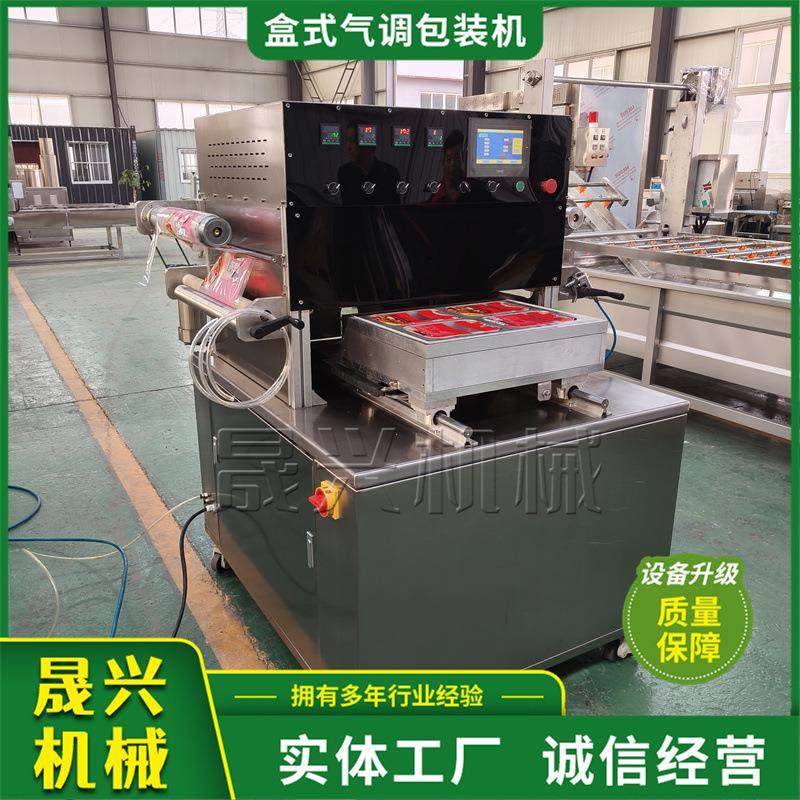 玉米粒盒式气调真空包装机海参牛肉真空封盒设备商用食品封膜机,淘宝优惠券,粉丝福利购,淘宝优惠卷