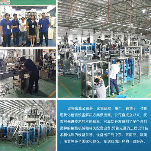 全自动开孔器包装机 袋装钻孔器打包机 多功能木工工具枕式包装机 - 图2