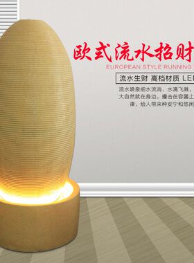 欧式简品时尚家居装饰风摆件创意喷泉流水水景摆设约水轮家里摆饰