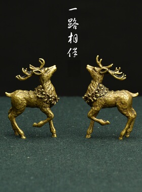 袖珍铜鹿小摆件实心黄铜小鹿手把件铜对鹿古玩铜器仿古铜微雕老铜