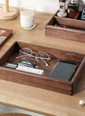 黑胡桃关门口钥匙收纳盒家居意木客厅茶几创玄托盘桌面摆件置物盒