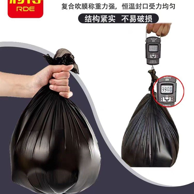 利得垃圾袋5家用加厚厨房垃圾袋断式平口袋个卷 卷装,淘宝优惠券,粉丝福利购,淘宝优惠卷