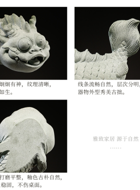 中式创意鱼化龙一宠茶对缸件青砂石精品鱼摆造景桌面书房乔迁礼品