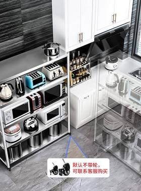 A9L1.0MM加厚304不锈钢厨房置物架落地式多层储物货架整理仓库架