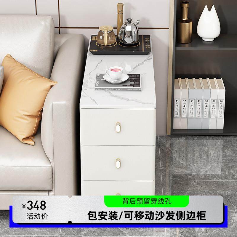 my沙发边柜家用侧边柜岩板边几客厅茶几可移动小桌子角,淘宝优惠券,粉丝福利购,淘宝优惠卷