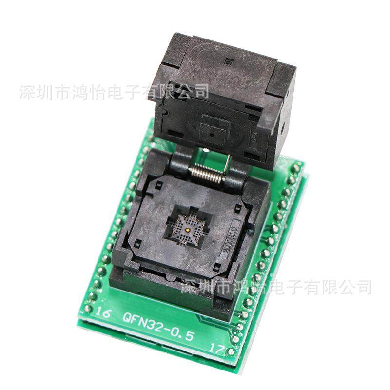 QFN32芯片测试夹具老化座0.5间距尺寸5*5烧录编程DFN芯片IC测试座,淘宝优惠券,粉丝福利购,淘宝优惠卷