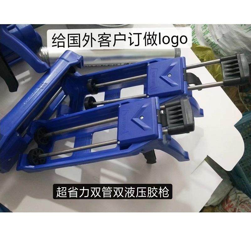 省力美缝胶枪双管助力胶枪双管液压胶枪解决打胶不固化的原因,淘宝优惠券,粉丝福利购,淘宝优惠卷