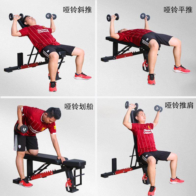 商用锯齿大承重可调多功能哑铃凳飞鸟凳卧推凳健身椅家用健身器材,淘宝优惠券,粉丝福利购,淘宝优惠卷