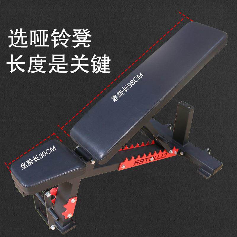 商用锯齿大承重可调多功能哑铃凳飞鸟凳卧推凳健身椅家用健身器材,淘宝优惠券,粉丝福利购,淘宝优惠卷
