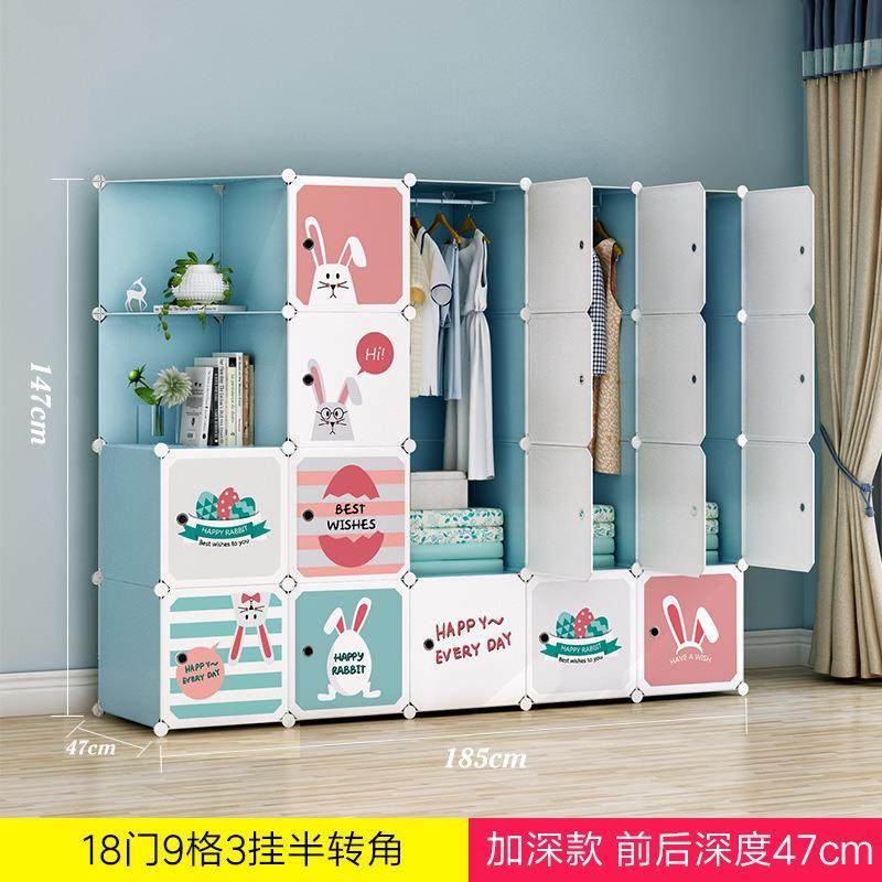 pp树脂宝宝卡通衣橱儿童简易组合衣柜婴儿玩具收纳整理,淘宝优惠券,粉丝福利购,淘宝优惠卷