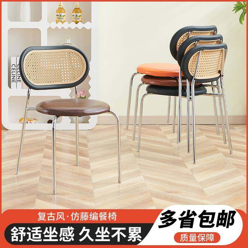 原木家用餐椅餐桌椅法式复古中古椅子网红藤编靠背藤椅休闲风包邮,淘宝优惠券,粉丝福利购,淘宝优惠卷