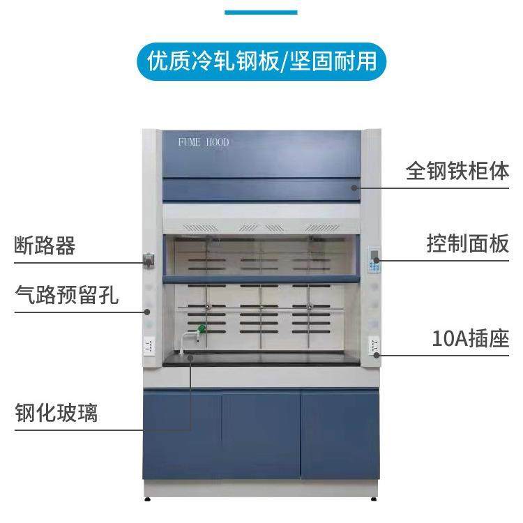 桌上型通风柜落地通风橱实验室全钢通风柜pp材质通风柜广东通风柜,淘宝优惠券,粉丝福利购,淘宝优惠卷