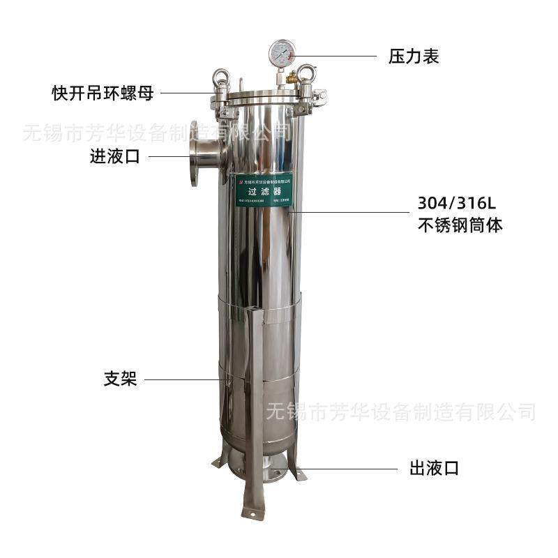 售2号袋式过滤器涂装油漆过滤器固液分离器不锈钢304,淘宝优惠券,粉丝福利购,淘宝优惠卷