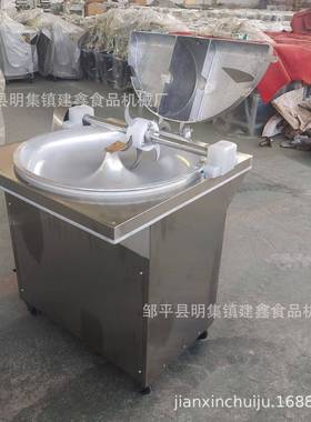 商用白菜刹菜机大葱绞碎机30型号水饺馅子机