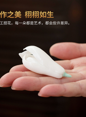花瓷纯手陶瓷工玉兰花摆件家居饰品茶室桌面装饰