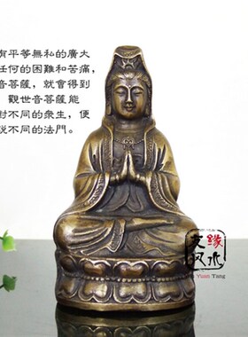 小号汽车摆件摩音文殊普贤财神尼观铜像家居