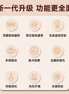 腰健仪腰部按摩仪器震动脉冲按摩
