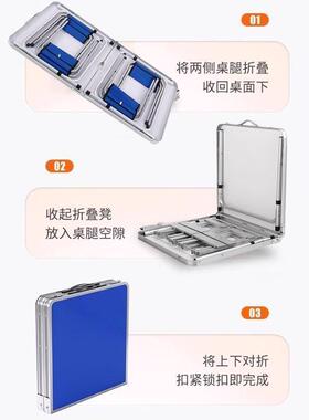 折叠桌户外便携式摆摊折叠桌子地摊展业简易家用小折叠餐桌椅连锁