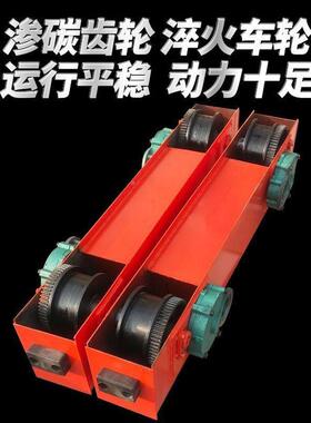行车端梁头单梁起重机行走轮龙门吊地梁跑车天车电动葫芦电动端梁