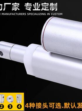 直流电动推杆配件升降推杆器自动推窗器伸缩杆150mm行程